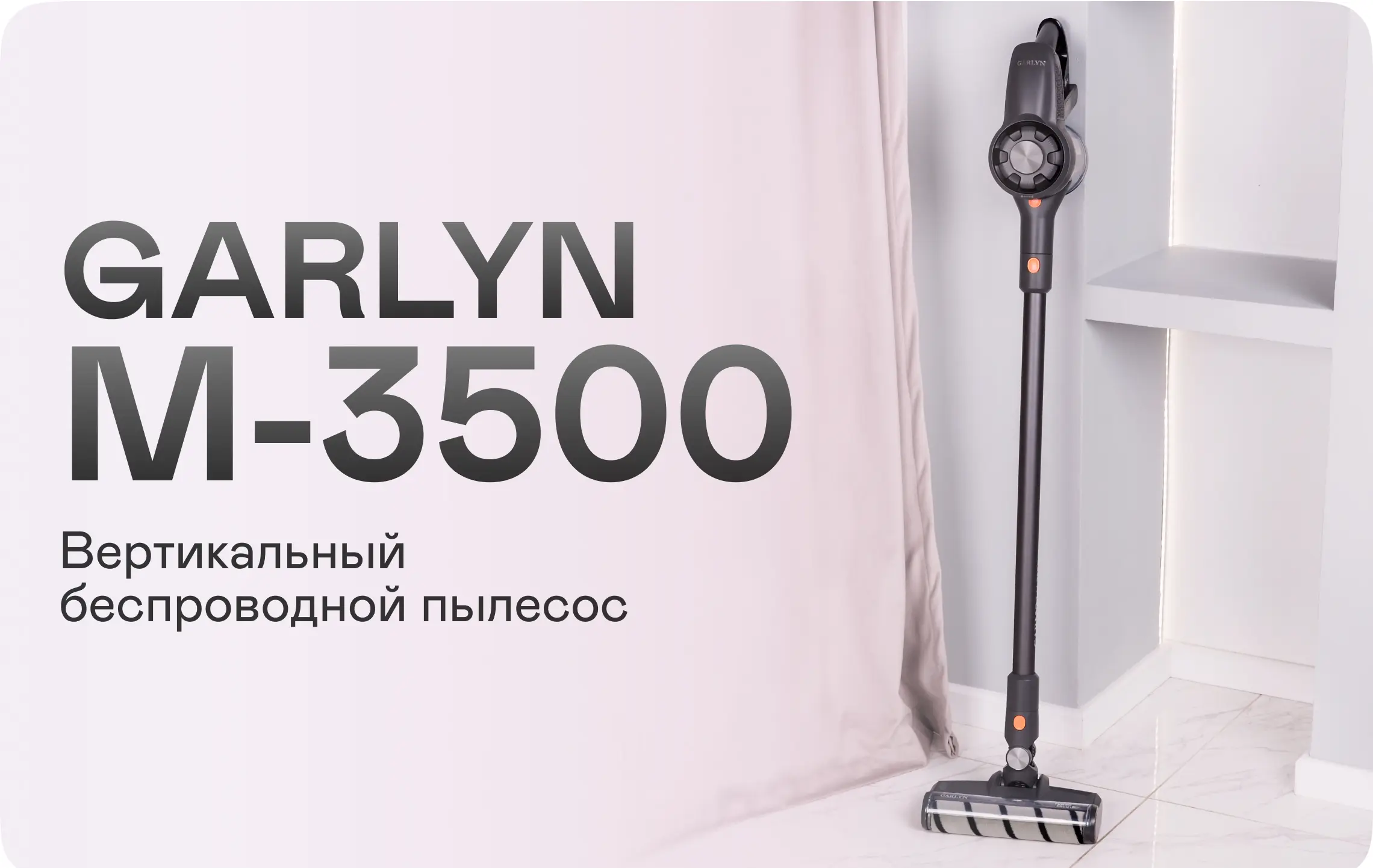 https://s3.ecom.garlyn.ru/uploads/019c1d56-3fa9-7011-870d-23809ac0b669/variants/full.webp