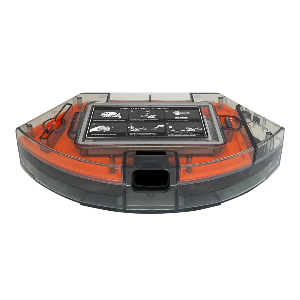 Пылесборник для робота-пылесоса GARLYN SR-800 Pro Max