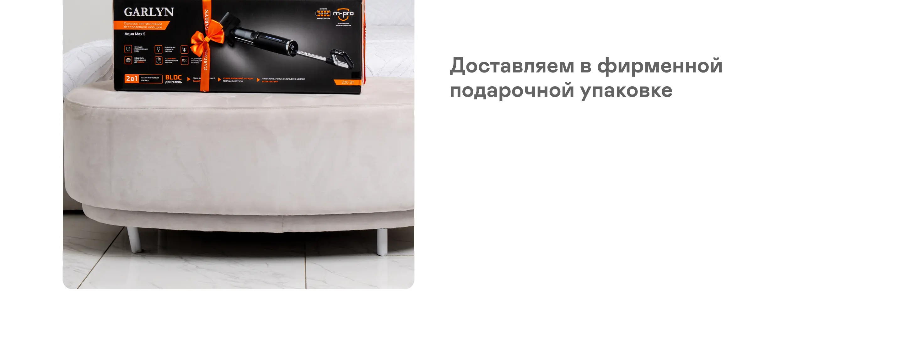 https://s3.ecom.garlyn.ru/uploads/019c1d6d-2d6e-72d0-b4d8-a507a739ce45/variants/full.webp