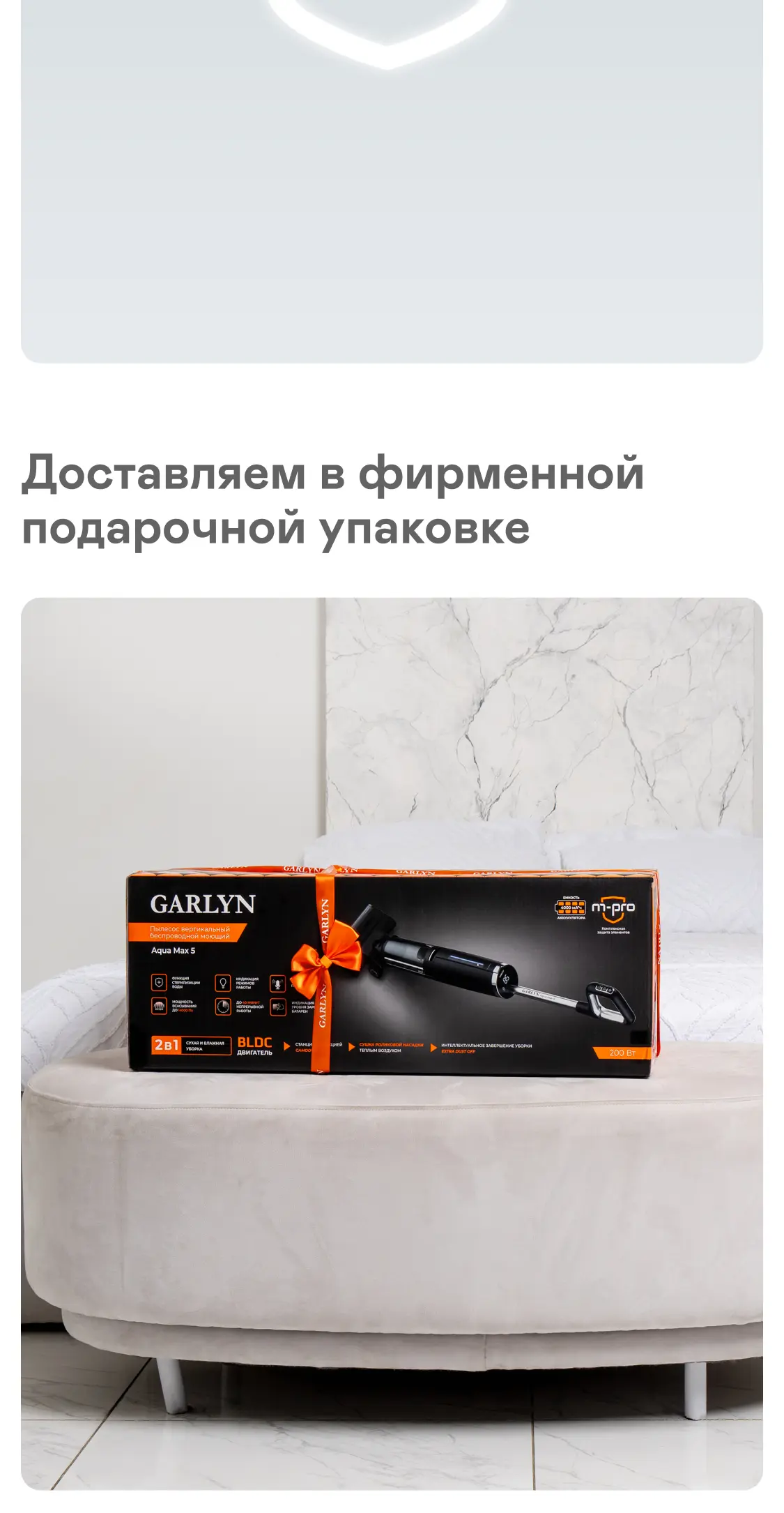 https://s3.ecom.garlyn.ru/uploads/019c1d6d-758b-73e3-bf11-a423abbadd5c/variants/full.webp