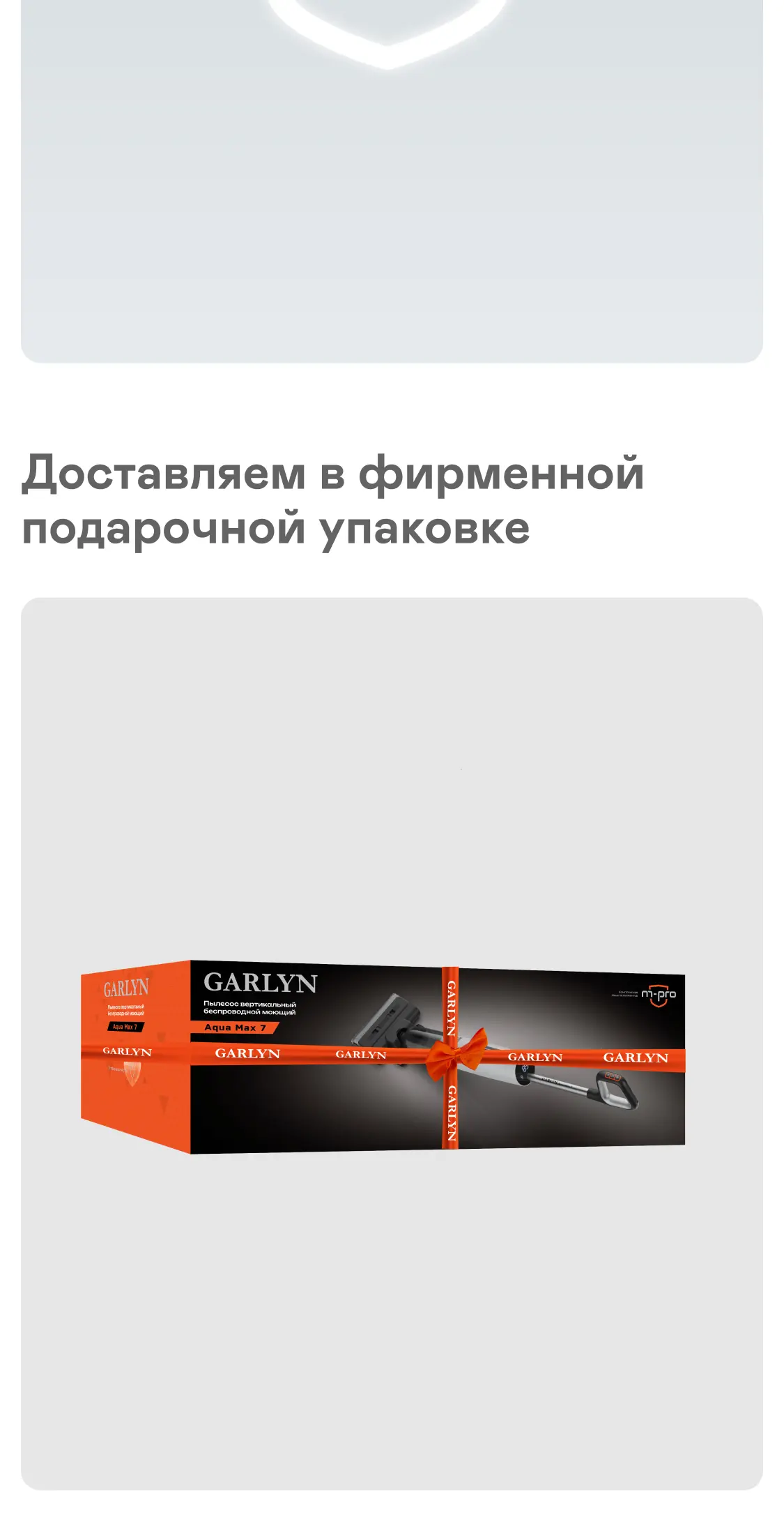 https://s3.ecom.garlyn.ru/uploads/019c1dae-634f-72e4-bdd2-f3dd57e1426c/variants/full.webp