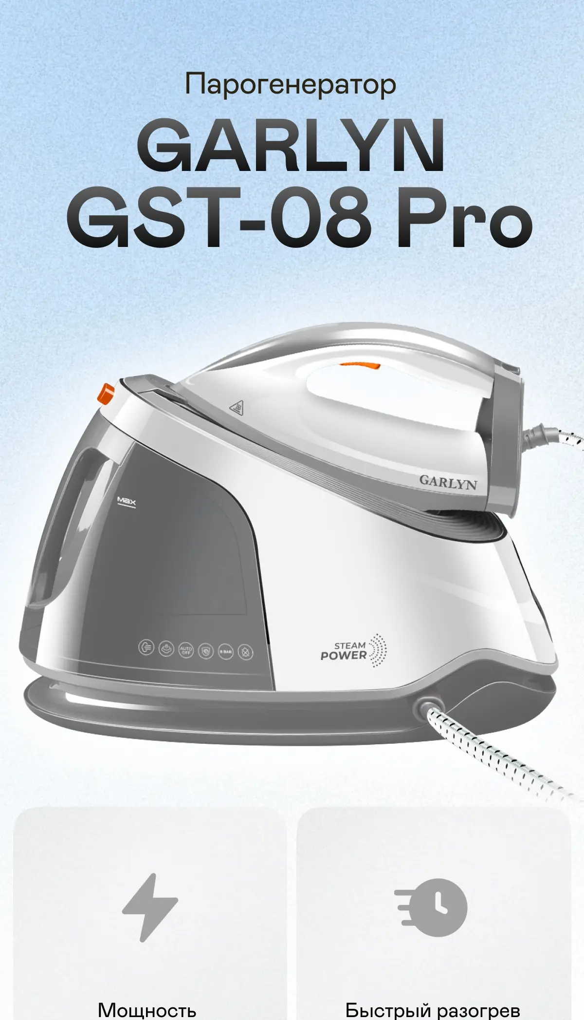 https://s3.ecom.garlyn.ru/uploads/019e1e02-7e96-7a54-9c9a-e564ef4524a9/variants/full.webp