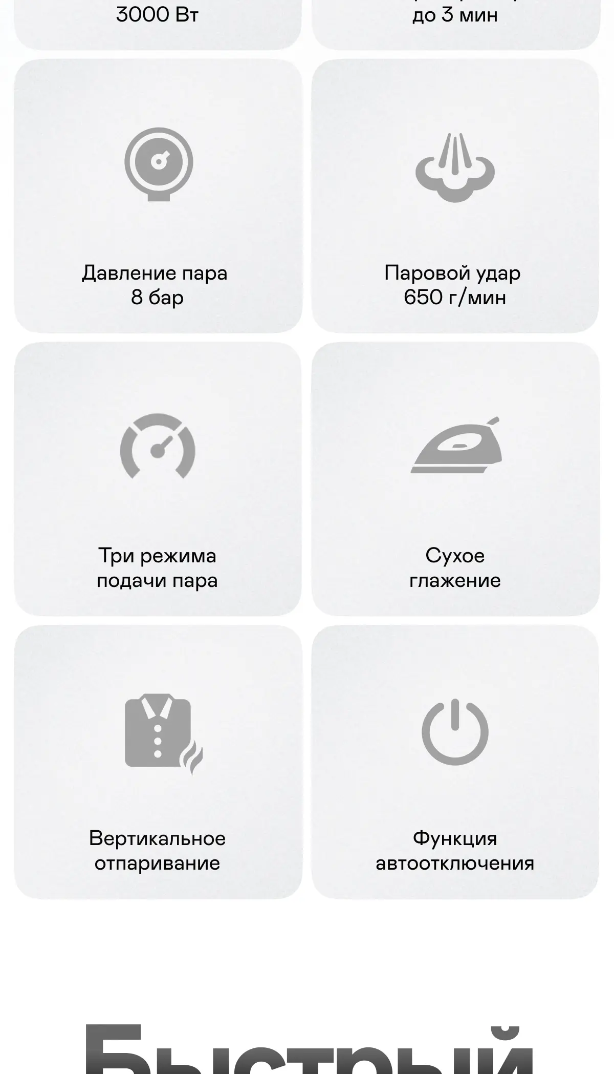 https://s3.ecom.garlyn.ru/uploads/019e1e02-8323-7847-805b-acfce74ad2a9/variants/full.webp