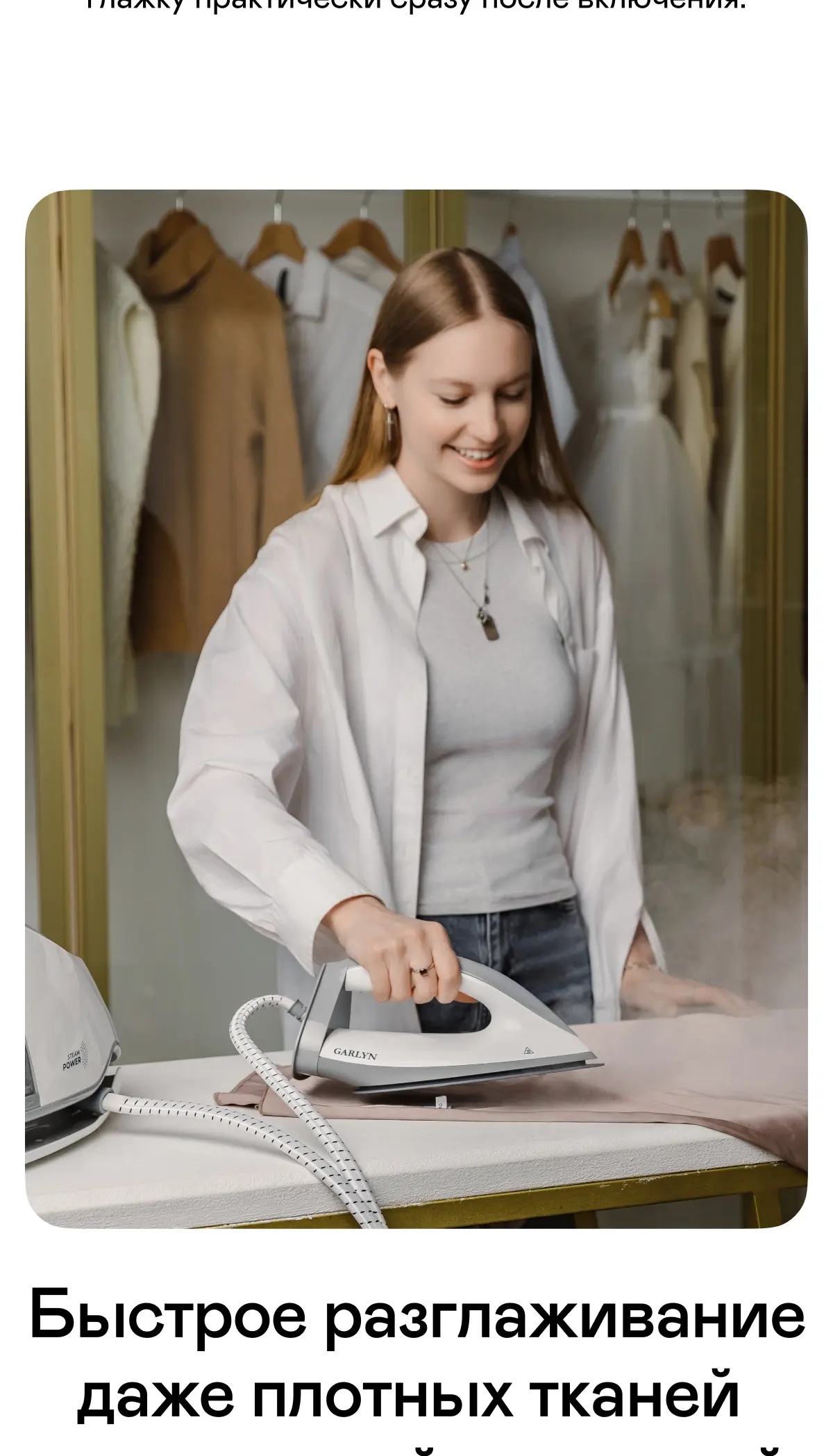 https://s3.ecom.garlyn.ru/uploads/019e1e02-8fb4-7b3a-bede-3aacd71f502a/variants/full.webp