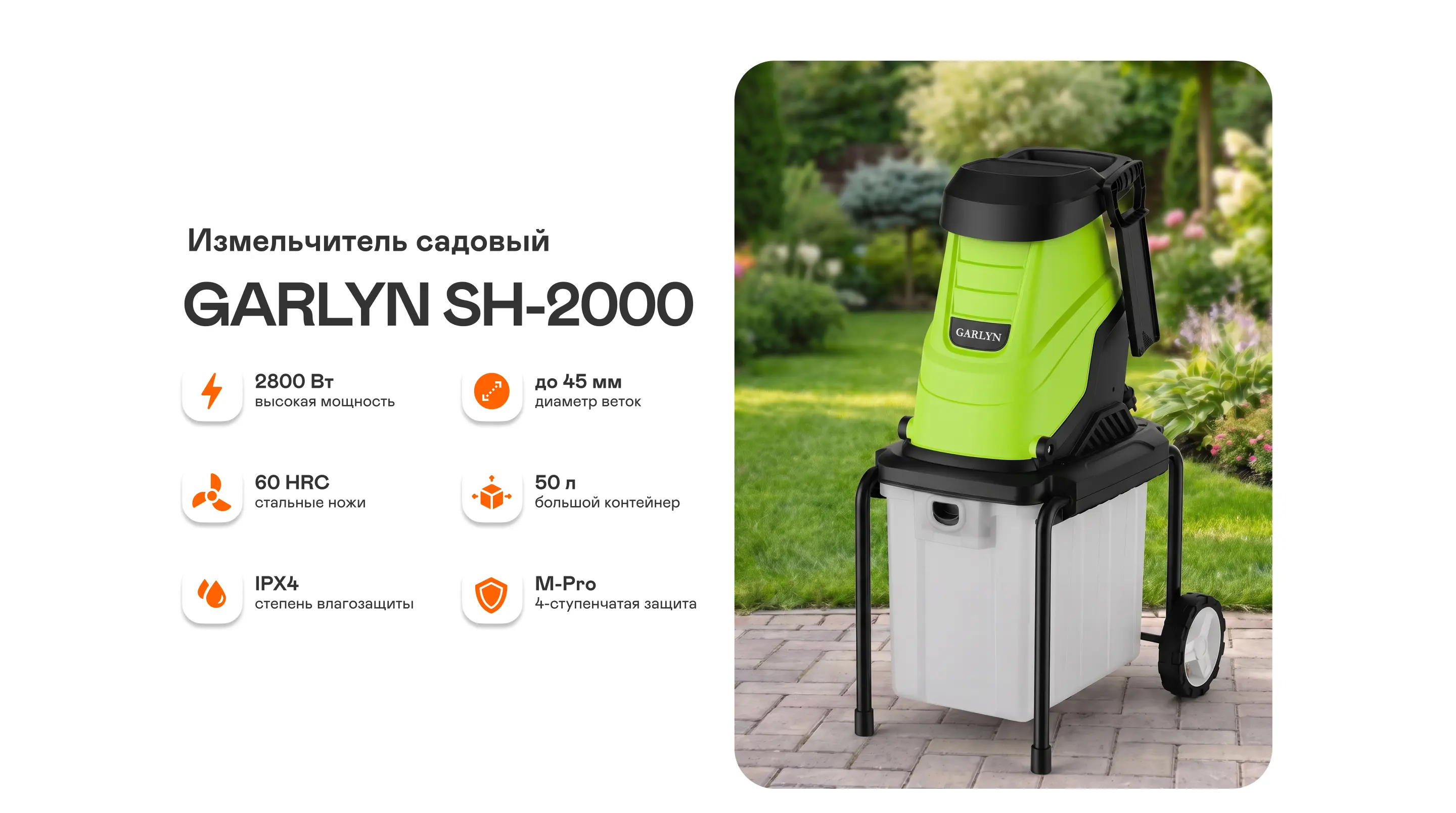 https://s3.ecom.garlyn.ru/uploads/01a0c3ce-2fe4-76be-a9dc-611b267321f5/variants/full.webp